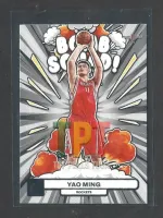 Yao Ming - Bomb Squad #18 front