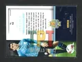 2015-16 Panini Select - National Pride - Camo Prizm /249 #42 - Maxi Pereira verso
